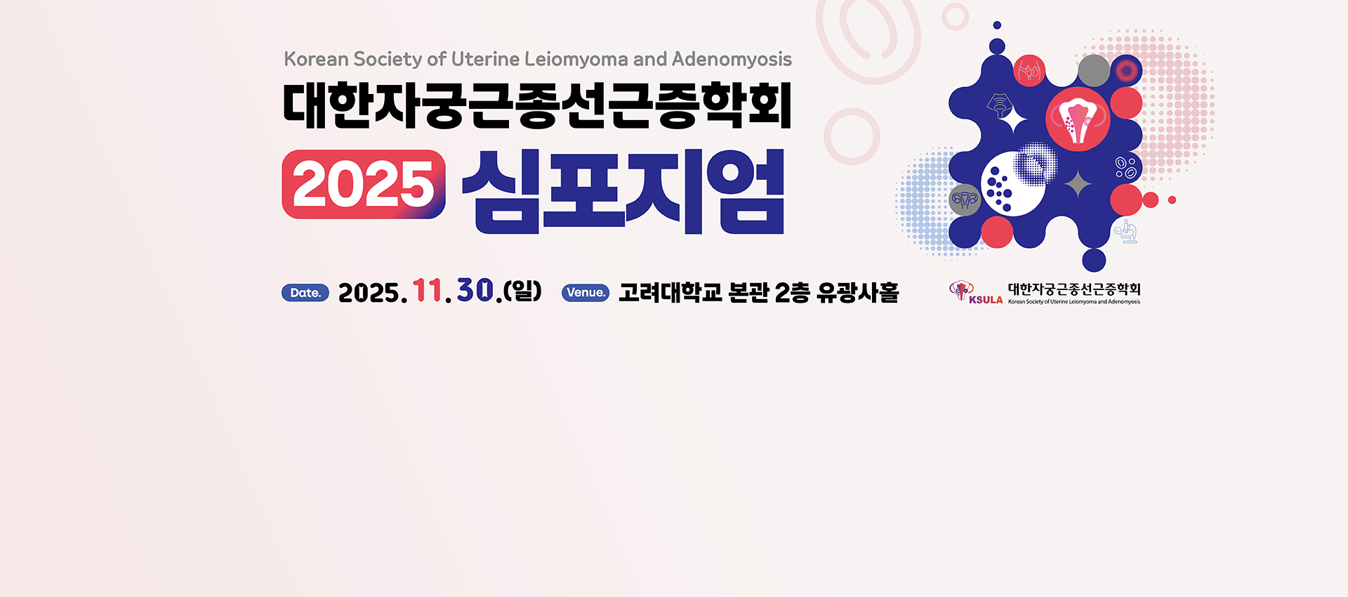 메인배너